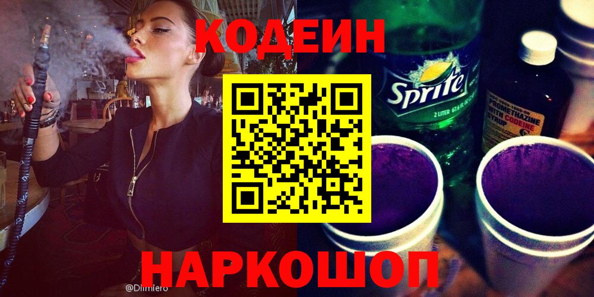 КЕТАМИН Астрахань