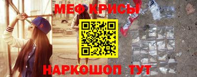 spice Ивантеевка