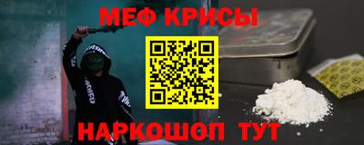 spice Ивантеевка