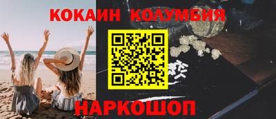 меф Иваново
