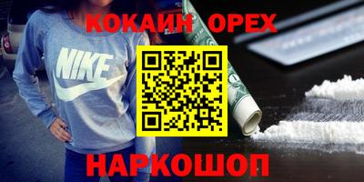spice Ижевск