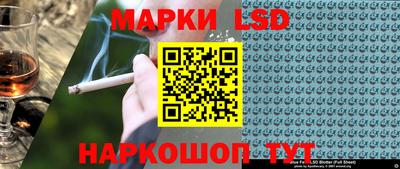 меф Иваново