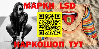 меф Иваново