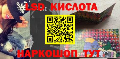 меф Иваново