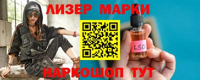 spice Ижевск