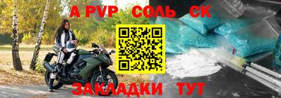 меф Иваново