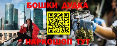 spice Ижевск