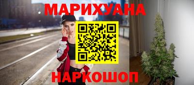меф Иваново