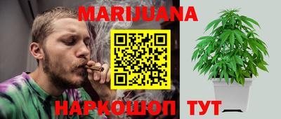 меф Иваново