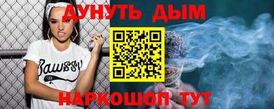 меф Иваново
