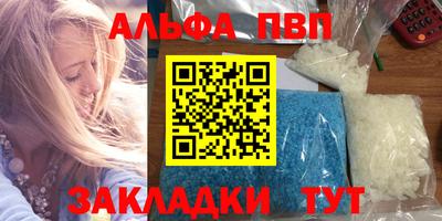 меф Иваново