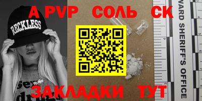 spice Ижевск