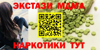 spice Ивантеевка