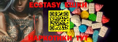 меф Иваново