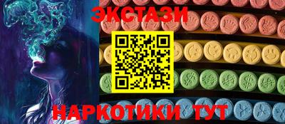 меф Иваново