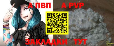 spice Ивантеевка