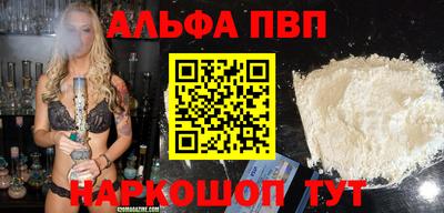 spice Ижевск