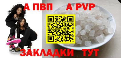 spice Ижевск
