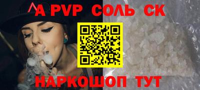 spice Ижевск