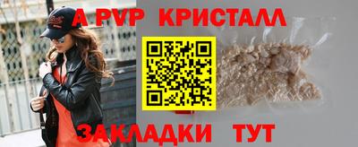 spice Ижевск