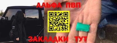 spice Ижевск