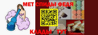 меф Иваново
