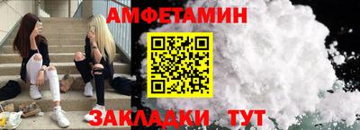 spice Ижевск
