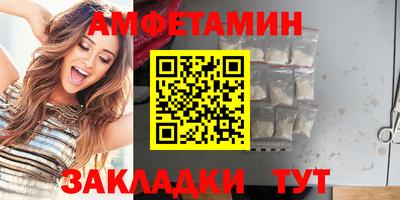 меф Иваново
