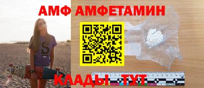 меф Иваново