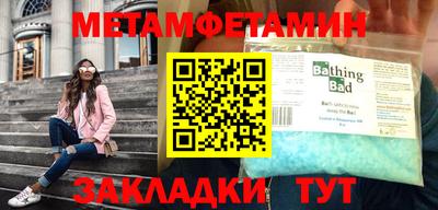 меф Иваново