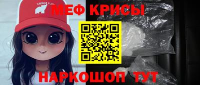 spice Ижевск