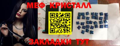 spice Ивантеевка
