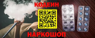 меф Иваново