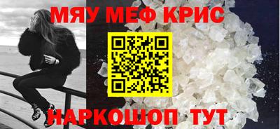 spice Ивантеевка
