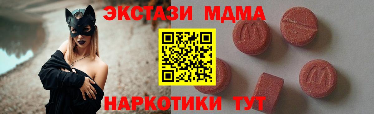 Кокаин  Астрахань  ГАШИШ  МЕФ   APVP СОЛЬ   ГАШ  Вход с VPN 
