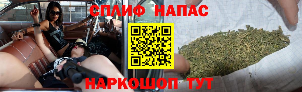 Каннабис план  Вход с VPN  Астрахань  МАРИХУАНА Amnesia  Бошки марихуана планчик  Марихуана марихуана 